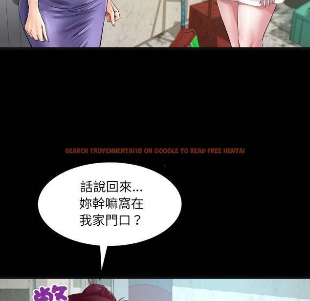 查看漫画房間裏的心跳/有她的小套房 - 第24話 - sayhentaiz.net中的4364098图片