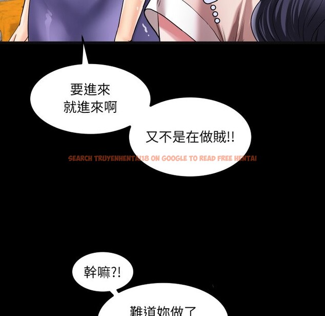 查看漫画房間裏的心跳/有她的小套房 - 第24話 - sayhentaiz.net中的4364100图片