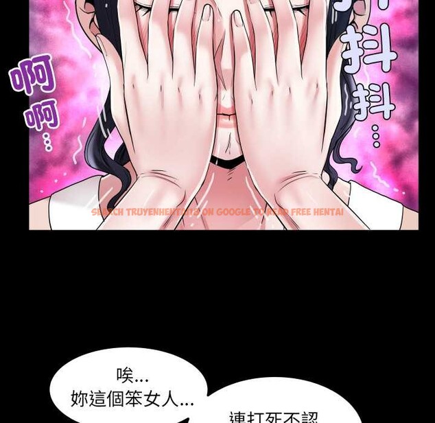查看漫画房間裏的心跳/有她的小套房 - 第24話 - sayhentaiz.net中的4364104图片