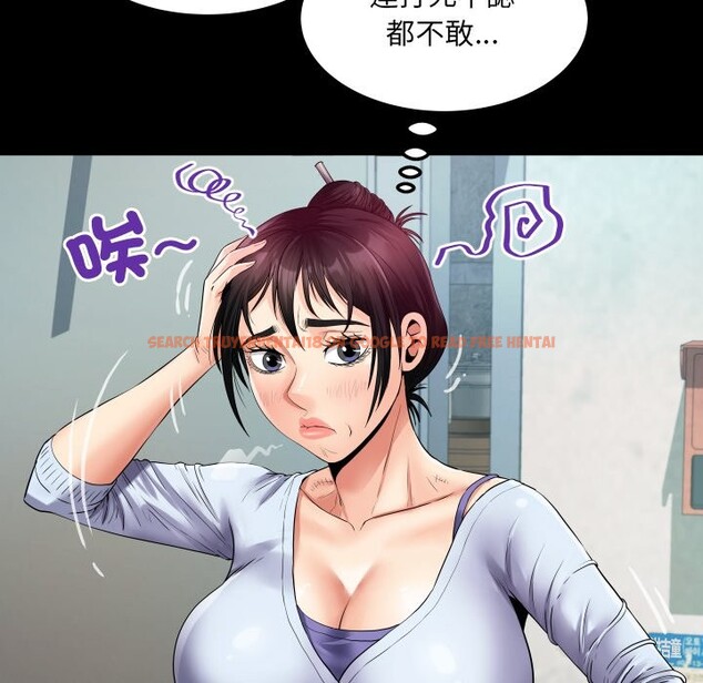 查看漫画房間裏的心跳/有她的小套房 - 第24話 - sayhentaiz.net中的4364105图片