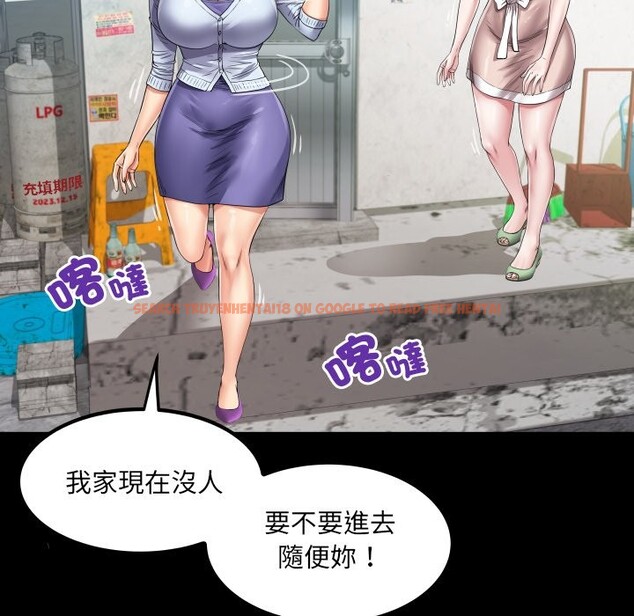 查看漫画房間裏的心跳/有她的小套房 - 第24話 - sayhentaiz.net中的4364108图片