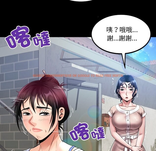 查看漫画房間裏的心跳/有她的小套房 - 第24話 - sayhentaiz.net中的4364109图片