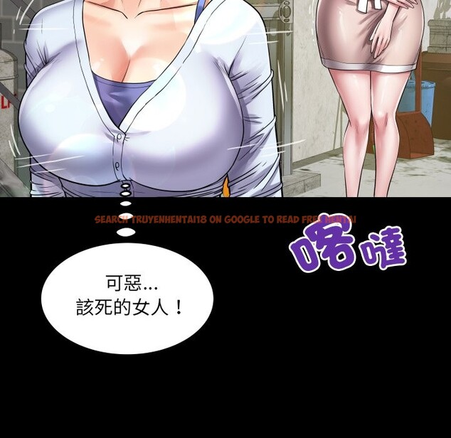 查看漫画房間裏的心跳/有她的小套房 - 第24話 - sayhentaiz.net中的4364110图片