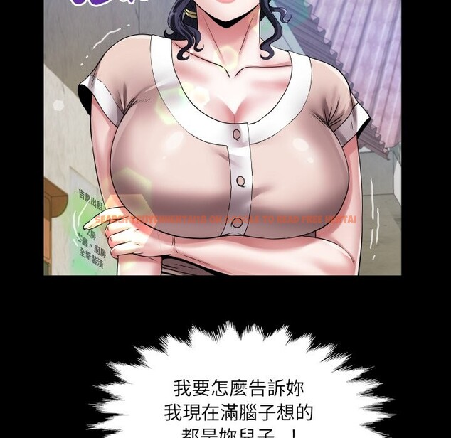 查看漫画房間裏的心跳/有她的小套房 - 第24話 - sayhentaiz.net中的4364112图片
