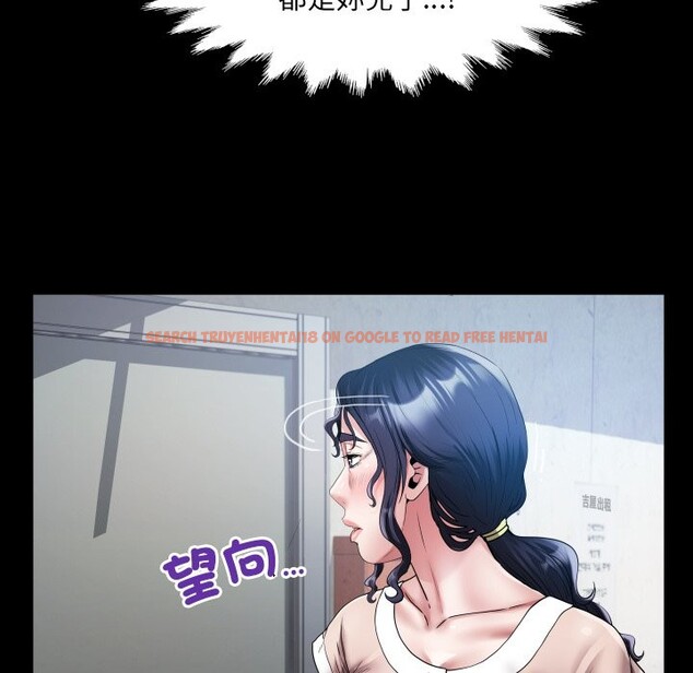 查看漫画房間裏的心跳/有她的小套房 - 第24話 - sayhentaiz.net中的4364113图片