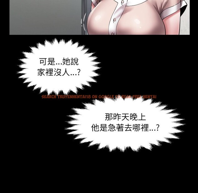 查看漫画房間裏的心跳/有她的小套房 - 第24話 - sayhentaiz.net中的4364114图片