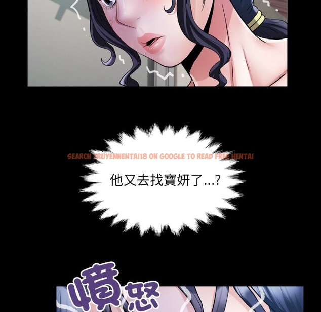 查看漫画房間裏的心跳/有她的小套房 - 第24話 - sayhentaiz.net中的4364116图片