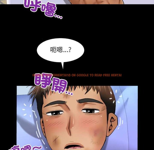 查看漫画房間裏的心跳/有她的小套房 - 第24話 - sayhentaiz.net中的4364122图片