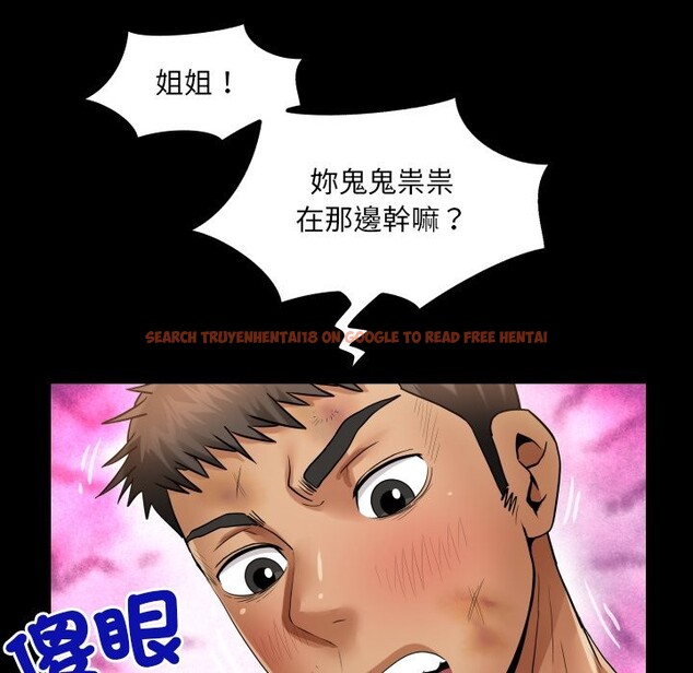 查看漫画房間裏的心跳/有她的小套房 - 第24話 - sayhentaiz.net中的4364131图片