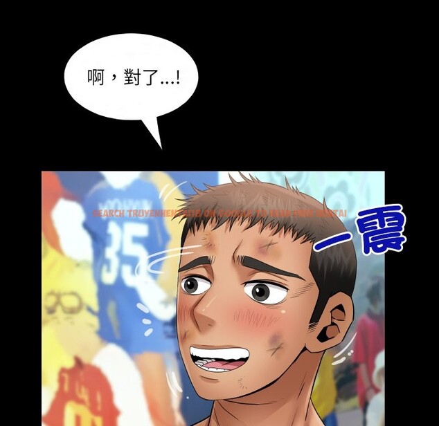 查看漫画房間裏的心跳/有她的小套房 - 第24話 - sayhentaiz.net中的4364134图片