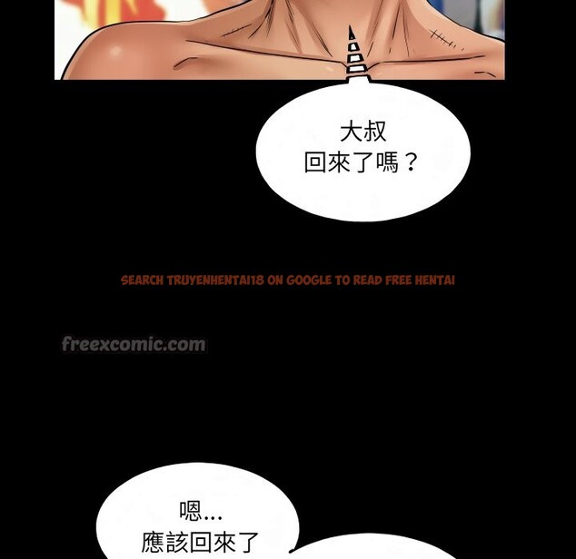 查看漫画房間裏的心跳/有她的小套房 - 第24話 - sayhentaiz.net中的4364135图片