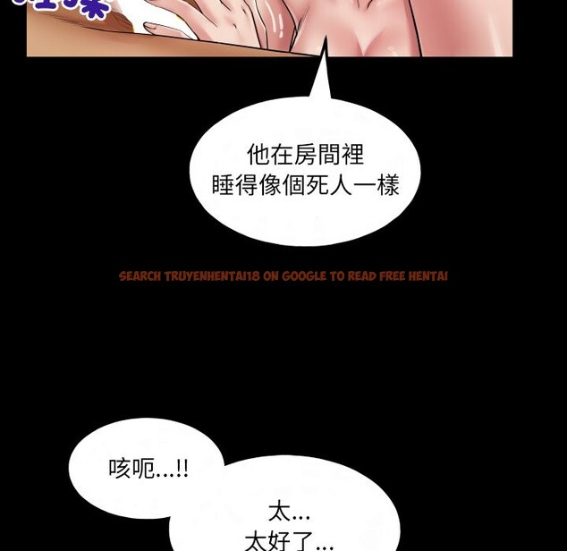查看漫画房間裏的心跳/有她的小套房 - 第24話 - sayhentaiz.net中的4364137图片