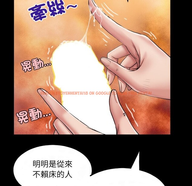 查看漫画房間裏的心跳/有她的小套房 - 第24話 - sayhentaiz.net中的4364140图片