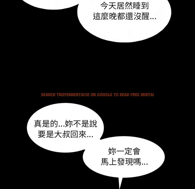 查看漫画房間裏的心跳/有她的小套房 - 第24話 - sayhentaiz.net中的4364141图片