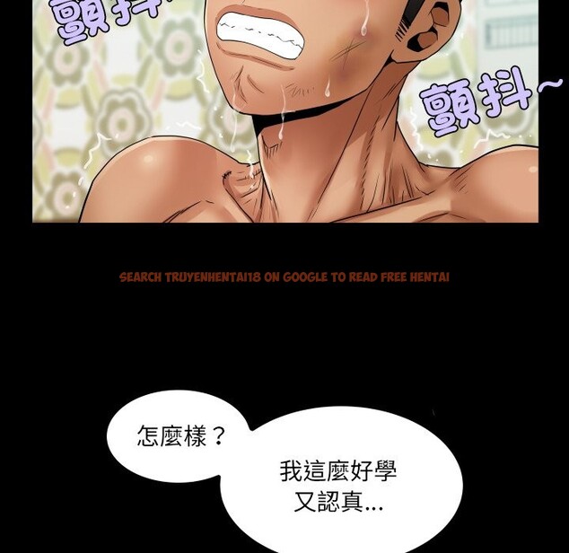 查看漫画房間裏的心跳/有她的小套房 - 第24話 - sayhentaiz.net中的4364164图片