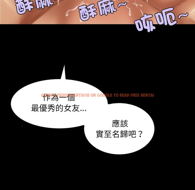 查看漫画房間裏的心跳/有她的小套房 - 第24話 - sayhentaiz.net中的4364166图片