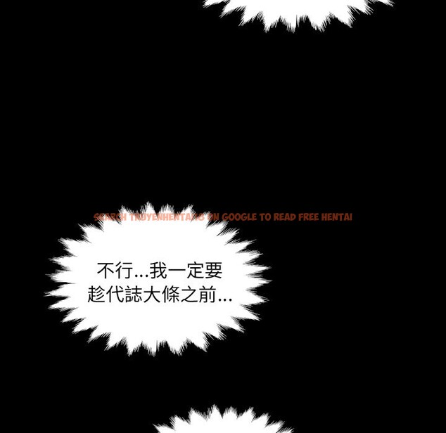 查看漫画房間裏的心跳/有她的小套房 - 第24話 - sayhentaiz.net中的4364169图片