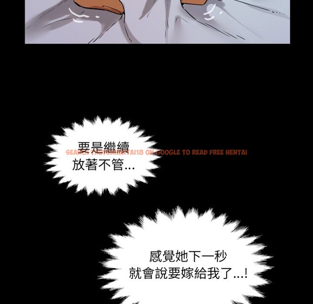 查看漫画房間裏的心跳/有她的小套房 - 第24話 - sayhentaiz.net中的4364171图片