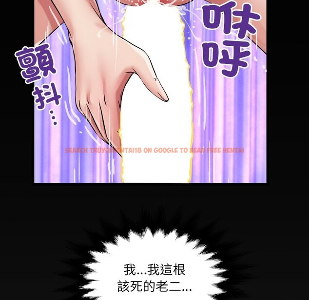 查看漫画房間裏的心跳/有她的小套房 - 第24話 - sayhentaiz.net中的4364182图片