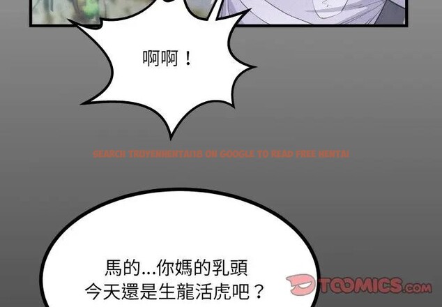 查看漫画房間裏的心跳/有她的小套房 - 第25話 - sayhentaiz.net中的4389579图片