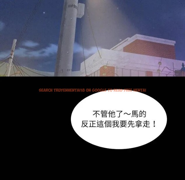 查看漫画房間裏的心跳/有她的小套房 - 第25話 - sayhentaiz.net中的4389586图片