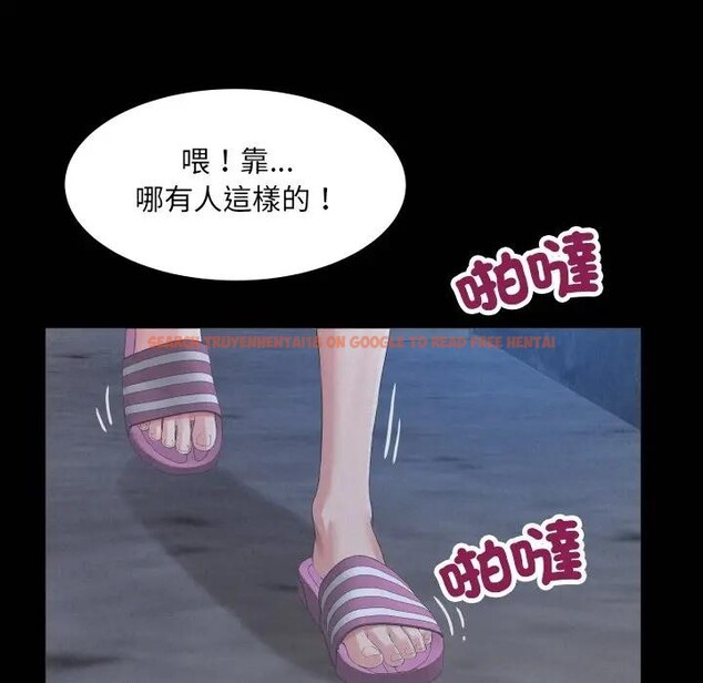 查看漫画房間裏的心跳/有她的小套房 - 第25話 - sayhentaiz.net中的4389587图片