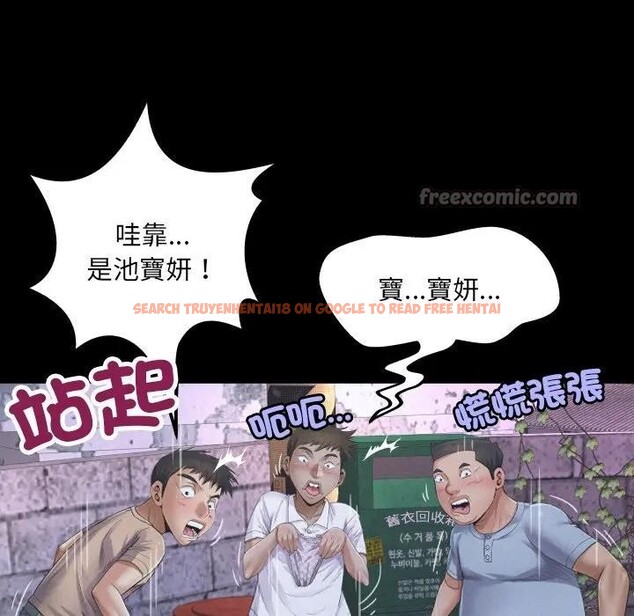 查看漫画房間裏的心跳/有她的小套房 - 第25話 - sayhentaiz.net中的4389590图片