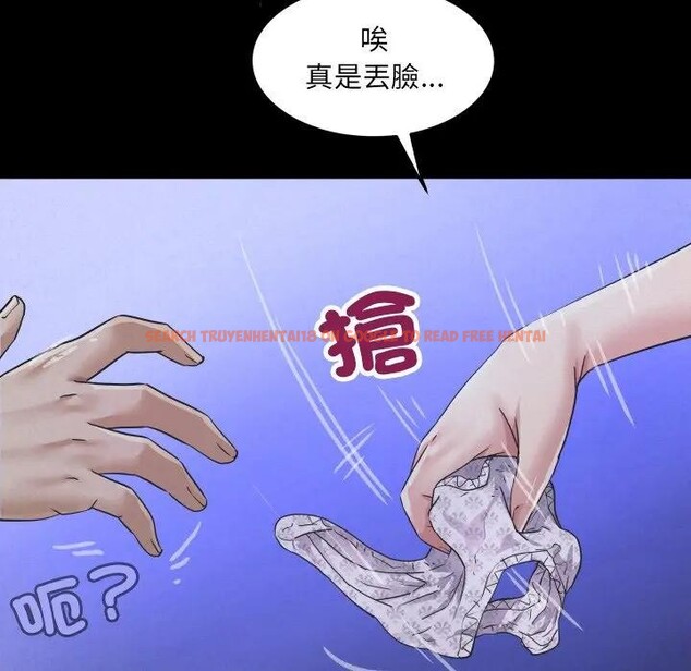 查看漫画房間裏的心跳/有她的小套房 - 第25話 - sayhentaiz.net中的4389596图片