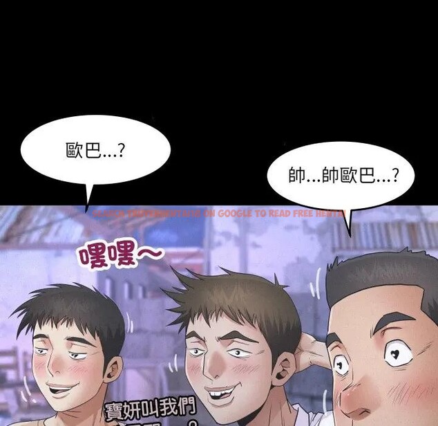 查看漫画房間裏的心跳/有她的小套房 - 第25話 - sayhentaiz.net中的4389602图片