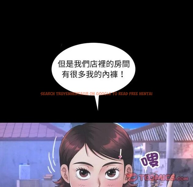 查看漫画房間裏的心跳/有她的小套房 - 第25話 - sayhentaiz.net中的4389609图片