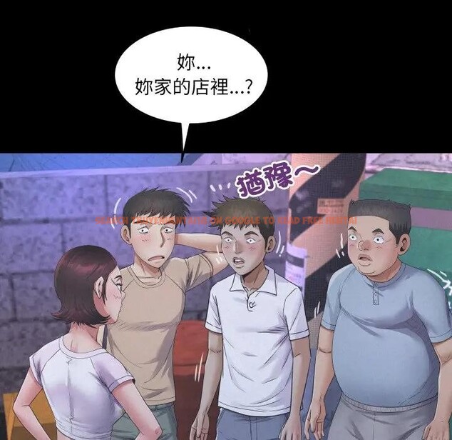 查看漫画房間裏的心跳/有她的小套房 - 第25話 - sayhentaiz.net中的4389611图片