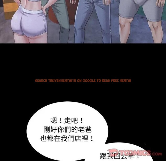 查看漫画房間裏的心跳/有她的小套房 - 第25話 - sayhentaiz.net中的4389612图片