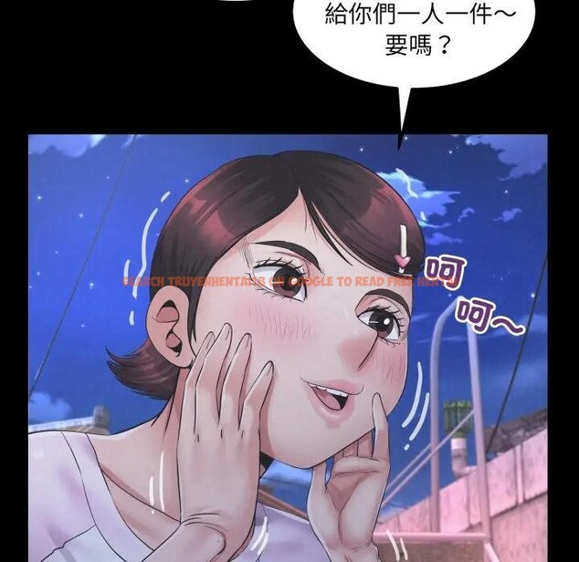 查看漫画房間裏的心跳/有她的小套房 - 第25話 - sayhentaiz.net中的4389613图片