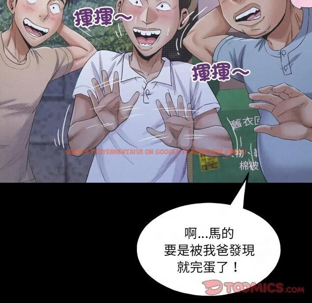 查看漫画房間裏的心跳/有她的小套房 - 第25話 - sayhentaiz.net中的4389615图片