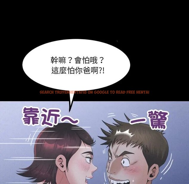 查看漫画房間裏的心跳/有她的小套房 - 第25話 - sayhentaiz.net中的4389616图片