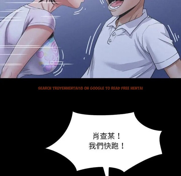 查看漫画房間裏的心跳/有她的小套房 - 第25話 - sayhentaiz.net中的4389617图片