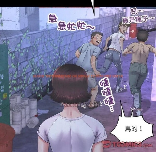 查看漫画房間裏的心跳/有她的小套房 - 第25話 - sayhentaiz.net中的4389618图片