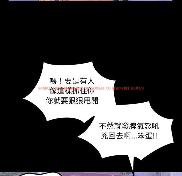 查看漫画房間裏的心跳/有她的小套房 - 第25話 - sayhentaiz.net中的4389625图片