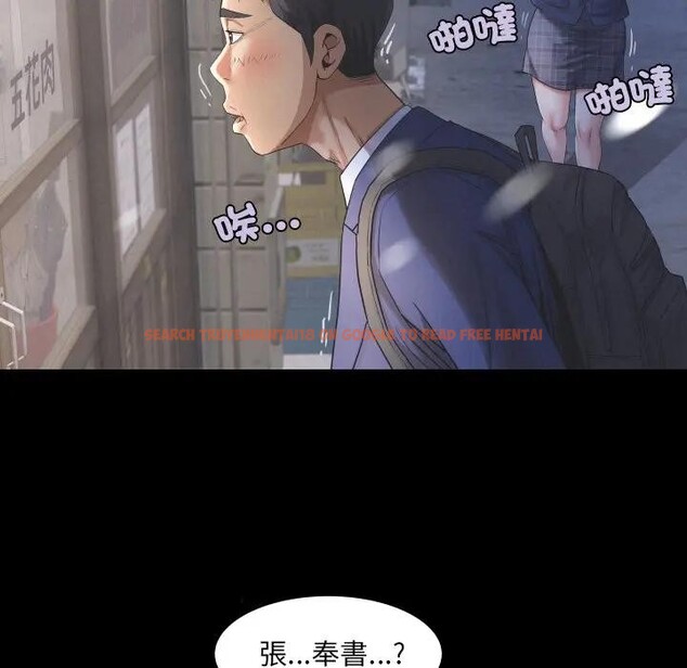 查看漫画房間裏的心跳/有她的小套房 - 第25話 - sayhentaiz.net中的4389638图片