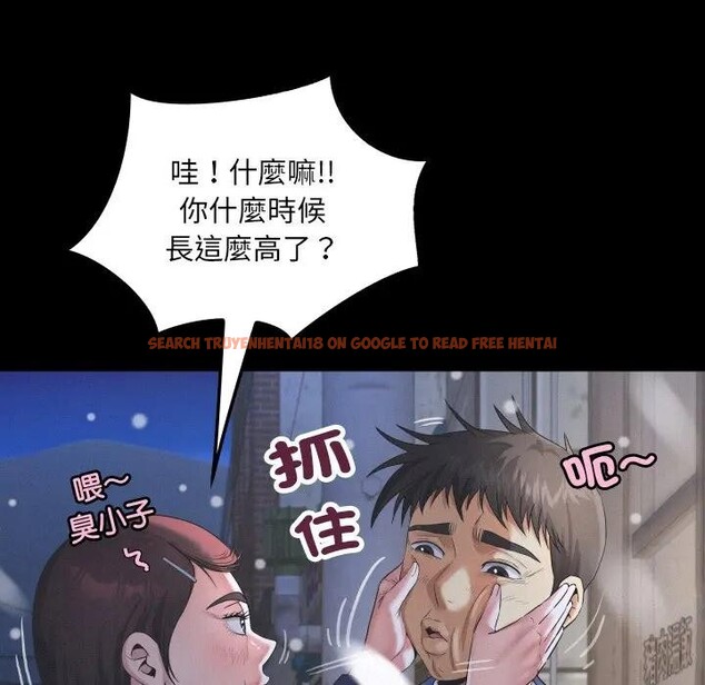 查看漫画房間裏的心跳/有她的小套房 - 第25話 - sayhentaiz.net中的4389640图片