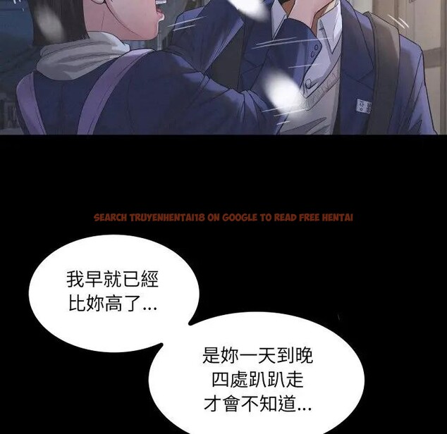 查看漫画房間裏的心跳/有她的小套房 - 第25話 - sayhentaiz.net中的4389641图片