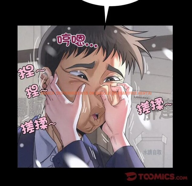 查看漫画房間裏的心跳/有她的小套房 - 第25話 - sayhentaiz.net中的4389642图片