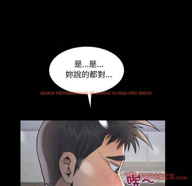 查看漫画房間裏的心跳/有她的小套房 - 第25話 - sayhentaiz.net中的4389645图片