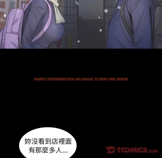 查看漫画房間裏的心跳/有她的小套房 - 第25話 - sayhentaiz.net中的4389648图片