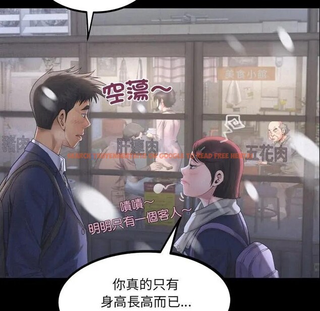 查看漫画房間裏的心跳/有她的小套房 - 第25話 - sayhentaiz.net中的4389649图片