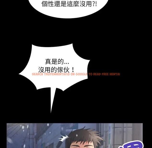 查看漫画房間裏的心跳/有她的小套房 - 第25話 - sayhentaiz.net中的4389650图片