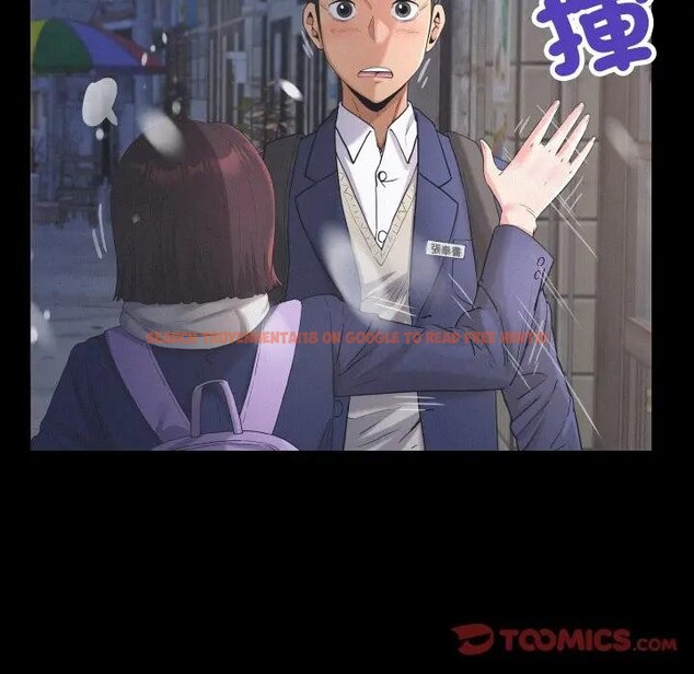 查看漫画房間裏的心跳/有她的小套房 - 第25話 - sayhentaiz.net中的4389651图片