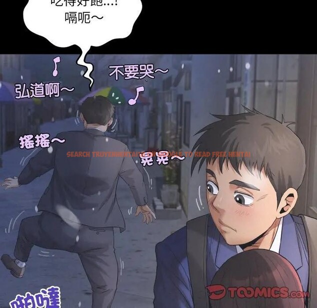 查看漫画房間裏的心跳/有她的小套房 - 第25話 - sayhentaiz.net中的4389657图片