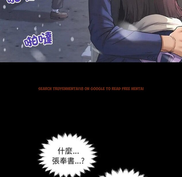 查看漫画房間裏的心跳/有她的小套房 - 第25話 - sayhentaiz.net中的4389658图片