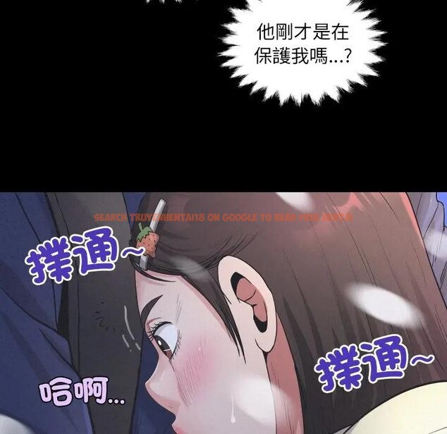 查看漫画房間裏的心跳/有她的小套房 - 第25話 - sayhentaiz.net中的4389659图片